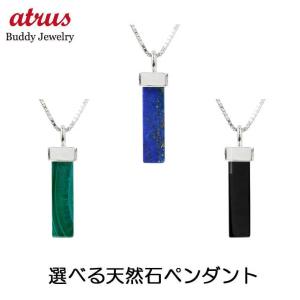 クリシュナ インド ヒンドゥー教 神様 お守り 開運 ペンダントトップ