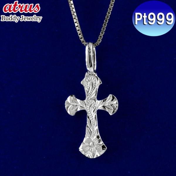 プラチナ ネックレス メンズ トップ クロス ハワイアンジュエリー pt999 純プラチナ 十字架 ...