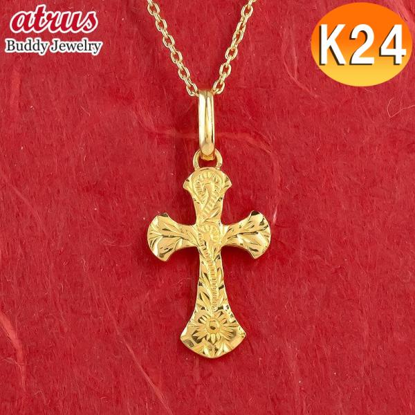 24金 ネックレス トップ メンズ クロス 純金 金 ハワイアンジュエリー ゴールド 24k ペンダ...