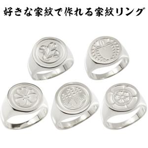 プラチナ リング 印台 メンズ 家紋 pt900 幅広 指輪 男性 地金 シンプル ピンキーリング トレジャーハンター 送料無料 人気 セール 爆買