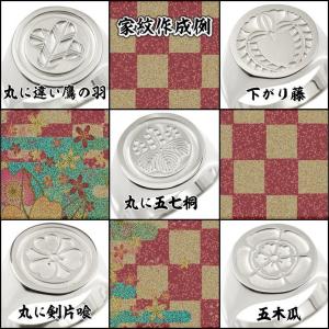 プラチナ リング 印台 メンズ 家紋 pt90...の詳細画像1