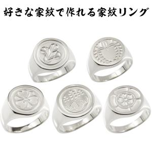 指輪 家紋 リング メンズ シルバー925 印台 幅広 指輪 sv925 男性用 ストレート 地金 ピンキーリング トレジャーハンター 送料無料 人気 セール SALE