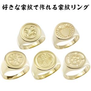 18金 メンズ リング 印台 家紋 シンプル ゴールド 18k イエローゴールドk18 幅広 指輪 ストレート ピンキーリング トレジャーハンター 送料無料 セール sale