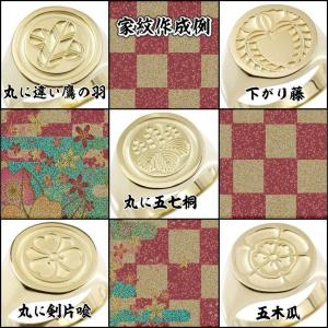 18金 メンズ リング 印台 家紋 シンプル ...の詳細画像1