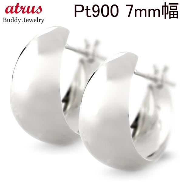 プラチナ フープピアス pt900 月甲 ピアス レディース 幅 7ミリ幅広 ペア フープ リング ...