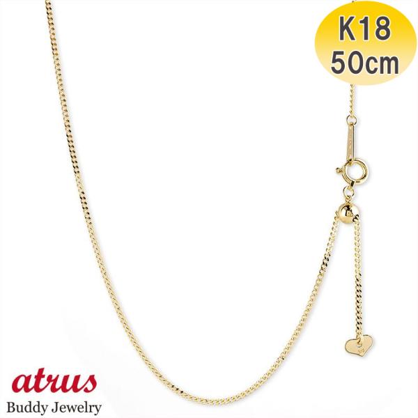 18金 ネックレス 喜平 レディース 造幣局検定マーク入り チェーンのみ 50cm スライド式 2面...