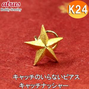 THE BINGO BROTHERS（ザ・ビンゴブラザーズ） ザ ビンゴブラザーズ K24