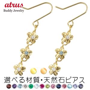 ピアス 18金 ハワイアン 選べる天然石 ダイヤモンド イエローゴールドk18 18k プルメリア フック ロング 花 フラワー 送料無料 セール SALE｜atrus