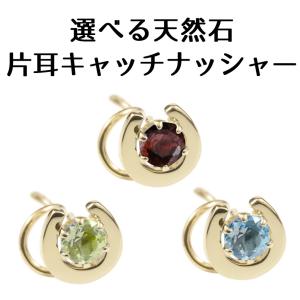CHROME HEARTS（クロムハーツ） セーフティピン K22 ピアス片方 未使用