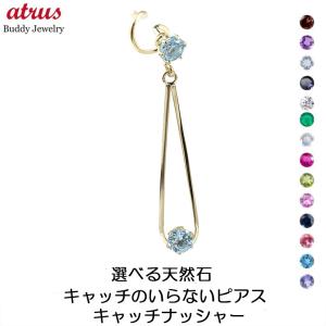 18金 K18 誕生石 ピアス アメジスト 2月誕生石 ペアシェイプ しずく型 