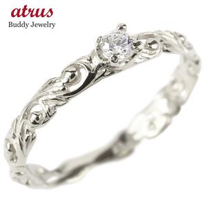 ゴールド リング ダイヤモンド 一粒 ハワイアンジュエリー 指輪 ホワイトゴールドk10 透かし 婚約指輪 ダイヤ 安い シンプル 送料無料 セール SALE｜atrus