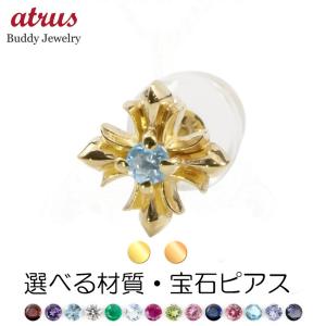 HARIM（ハリム） ピアス メンズ レディース : ZOZOTOWN Yahoo!店