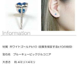 片耳ピアス レディース ブルーキュービックジル...の詳細画像1
