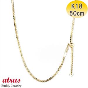 18金ネックレス 50cm イエローゴールドK18 ベネチアンチェーン 16面カット レディース 地金 ネックレス 18金 18k k18 女性 送料無料 セール sale