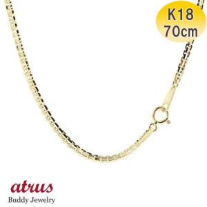 ジュエリー工房アトラス 18金ネックレス メンズ 70cm イエローゴールド