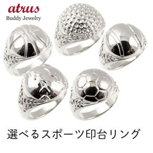プラチナ リング 選べる5型 メンズ 印台 スポ...の商品画像