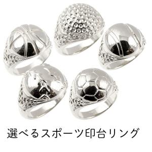 プラチナ リング 選べる5型 メンズ 印台 スポ...の商品画像