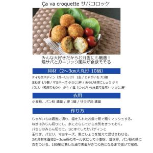 送料無料 オイルサバディン 10缶セット 駿河...の詳細画像5