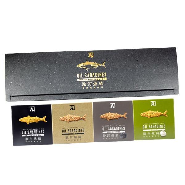 送料無料 オイルサバディン 駿河燻鯖 缶詰 4缶セット 静岡県 かねはち おつまみ ギフト サバ缶 ...