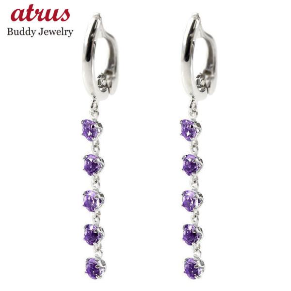 プラチナ ピアリング イヤリング アメジスト pt900 レディース ロング シンプル ゆれる 揺れ...