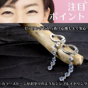 ピアリング プラチナ サファイア pt900 ...の詳細画像3