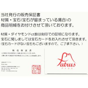 ピアリング プラチナ サファイア pt900 ...の詳細画像5