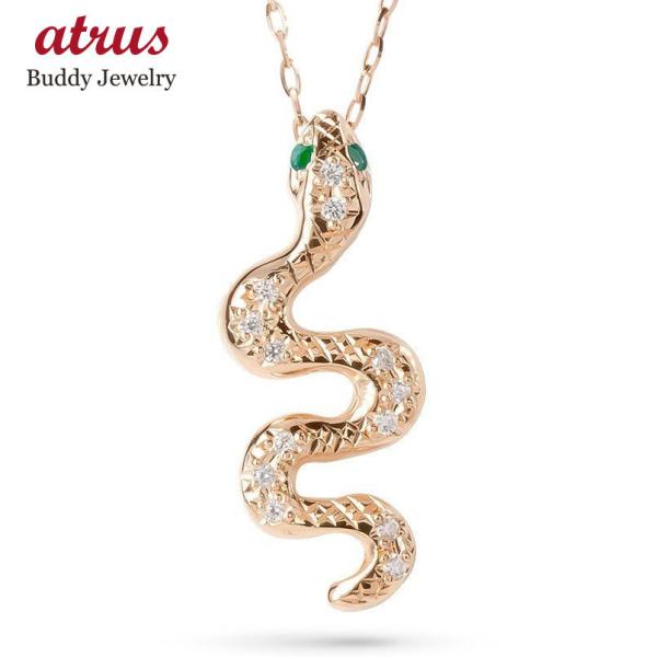 18金 ネックレス エメラルド ダイヤモンド ヘビ ペンダントトップ 18K ゴールド ピンクゴール...