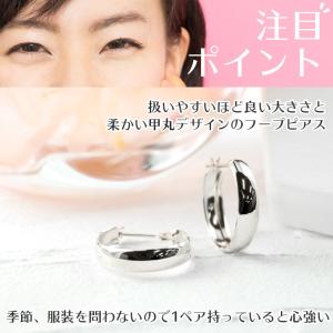 プラチナ フープピアス リング 甲丸 レディー...の詳細画像4