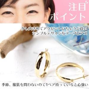 ピアス 18金 フープピアス レディース リン...の詳細画像3