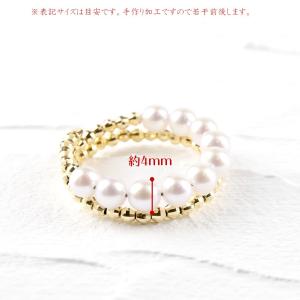 18金 リング パール フリーサイズ 形状記憶...の詳細画像4