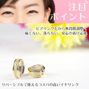 プラチナ 18金 ピアリング 正規品 イヤーカ...の詳細画像4