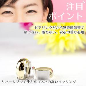 ピアリング 正規品 プラチナ 18金 レディー...の詳細画像4