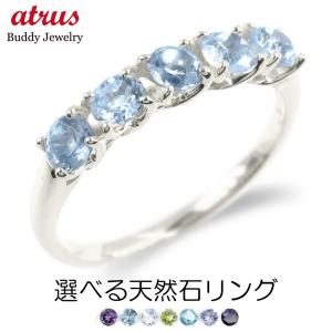 婚約指輪 安い プラチナ リング レディース ブルートパーズ