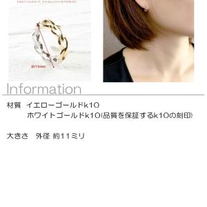 ゴールド ピアリング レディース ペア 10k...の詳細画像1