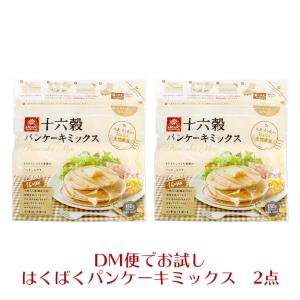 はくばく お菓子 ホットケーキミックス粉の商品一覧 米 雑穀 粉類 食品 通販 Yahoo ショッピング