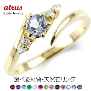 イエローゴールド 指輪 ハートリング ピンキーリング ダイヤモンド