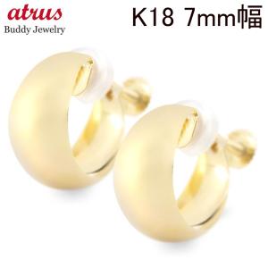 18金イヤリング 楽天市場】18金 K18 イヤリング 18k ゴールド ボリューム 大ぶり