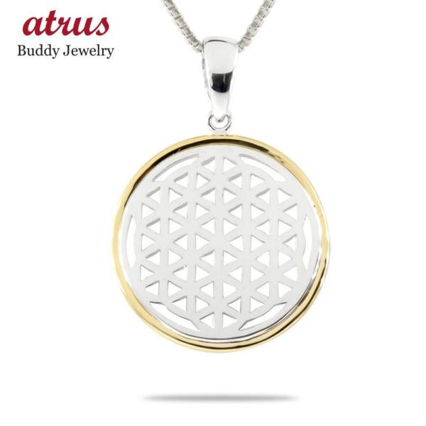 プラチナ 18金 ネックレス トップ メンズ フラワーオブライフ コンビ pt900 イエローゴール...