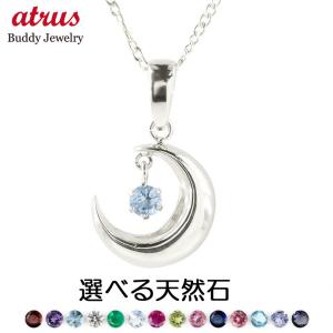 Phiten（ファイテン） 水晶ネックレス 50cm(5mm玉)【公式