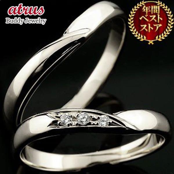 結婚指輪 プラチナ ペアセット 安い ペアリング ペア マリッジリング ハードプラチナ950 ダイヤ...