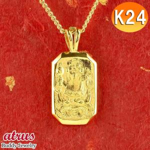 24金ネックレス メンズの商品一覧 通販 Yahoo ショッピング