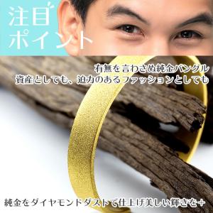 24金 バングル ブレスレット 純金 造幣局検...の詳細画像5