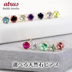 K10 ピアス 七つの宝石 10金 10k ガーネット アメジスト ロードナイト