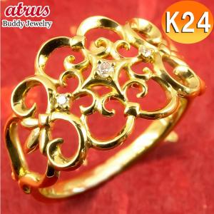 ジュエリー工房アトラス 24金 リング 純金 レディース 太め 指輪 鍛造