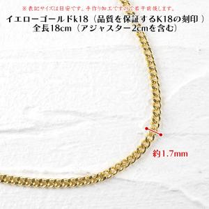 18金 喜平 ブレスレット チェーンのみ 18...の詳細画像2