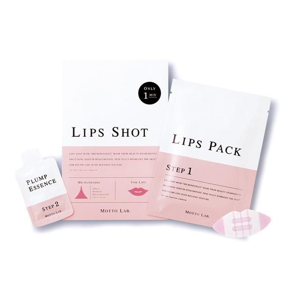 送料無料 LIPS SHOT リップショット お試し 1回分 唇用美容液 ヒアルロン酸 マイクロニー...