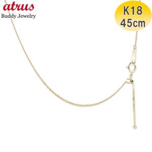 18金 ネックレス 喜平 レディース チェーンのみ 45cm スライド式 ゴールド 18k k18 キヘイ チェーン 女性 地金 あすつく 送料無料 人気 セール SALE｜atrus