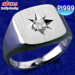 お値下げ　サイズ不明　プラチナ ☆ダイヤモンド入り☆ 印台リング 指輪 メンズ 印台リング ダイヤモンド 0.10ct 一粒 プラチナ リング