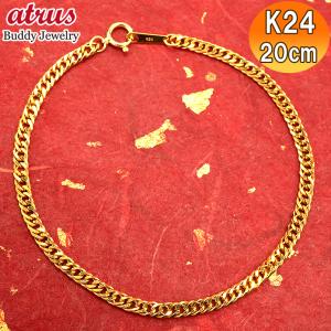 ジュエリー工房アトラス 24金 ブレスレット メンズ チェーンのみ 20cm