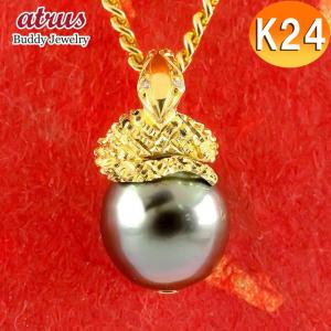 愛らしい！24金 K24 スネーク 蛇 つや消し マット ペンダントトップ